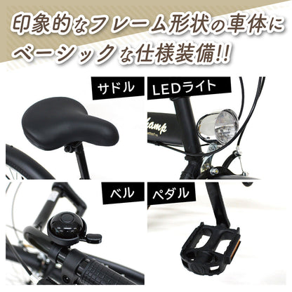 FIELD CHAMP　26インチ6段折畳み　アンティークバイク　マットブラック