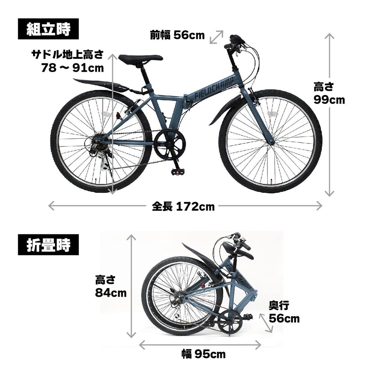 FIELD CHAMP　26インチ6段折畳み　マウンテンバイクGY　マットグレー