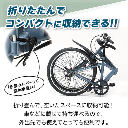 FIELD CHAMP　26インチ6段折畳み　マウンテンバイクGY　マットグレー