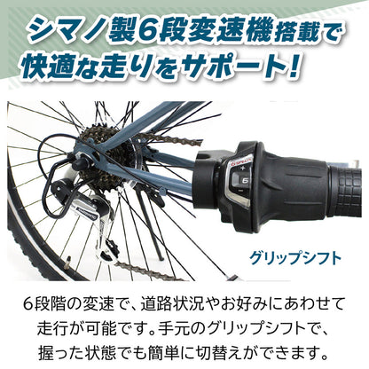 FIELD CHAMP　26インチ6段折畳み　マウンテンバイクGY　マットグレー