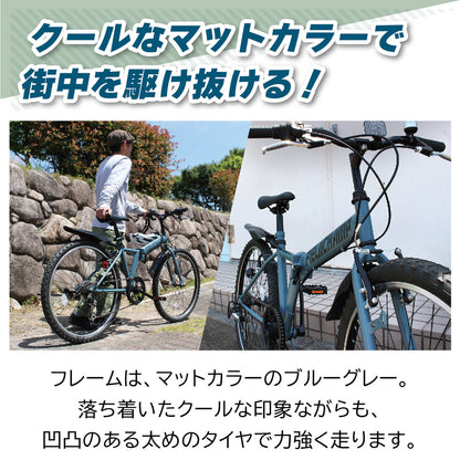 FIELD CHAMP　26インチ6段折畳み　マウンテンバイクGY　マットグレー