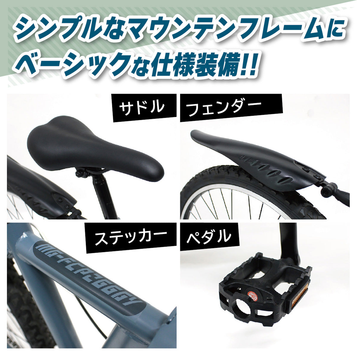 FIELD CHAMP　26インチ6段折畳み　マウンテンバイクGY　マットグレー