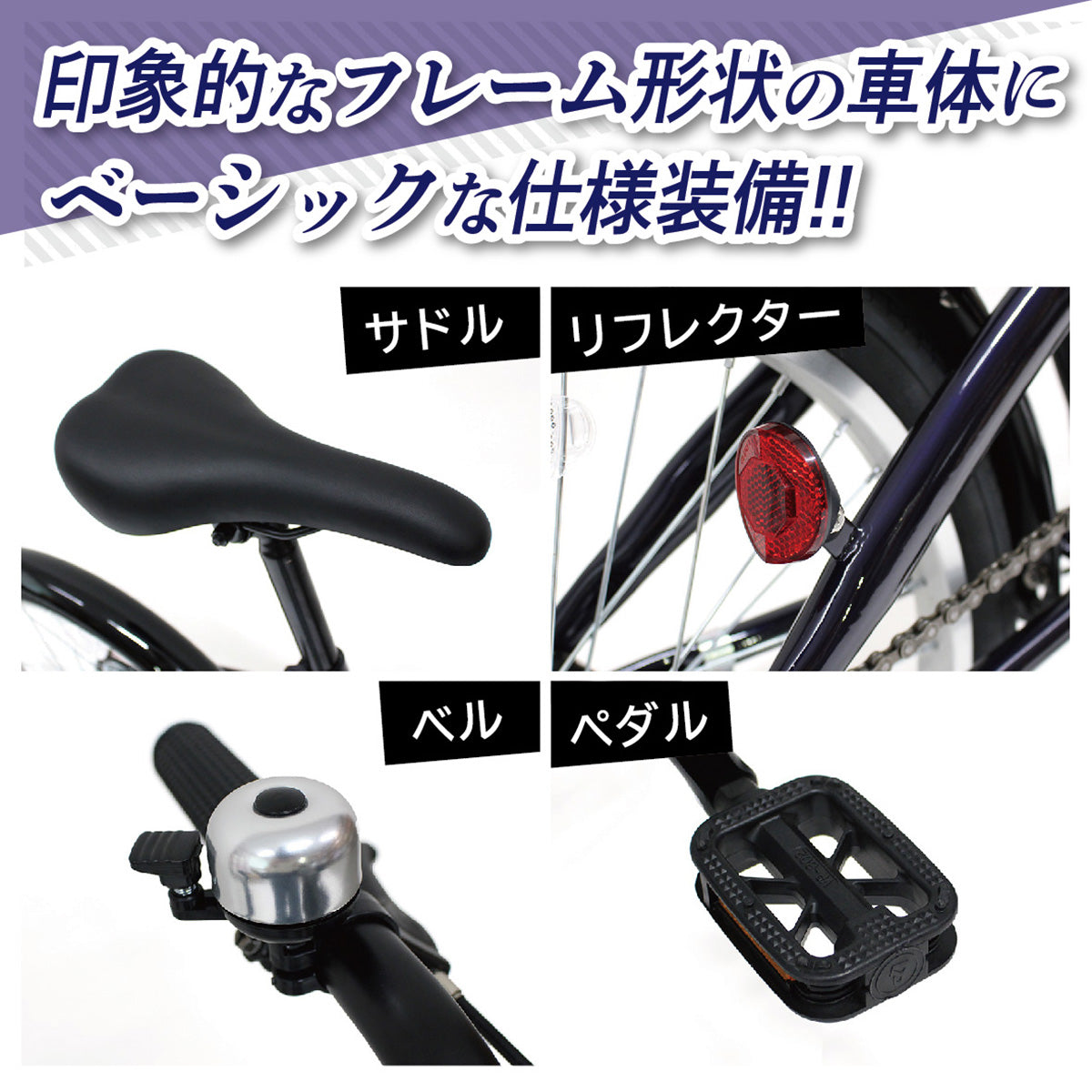 FIELD CHAMP(フィールドチャンプ)　20インチ6段折畳み自転車BL　ダークブルー