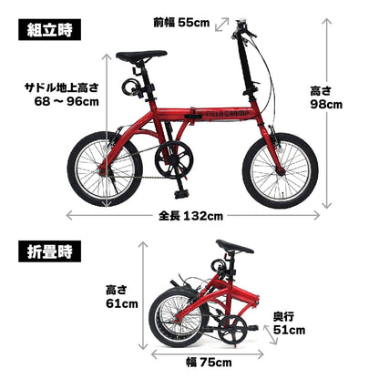 FIELD CHAMP(フィールドチャンプ)　16インチ折畳み自転車RD(ロック付)　レッド