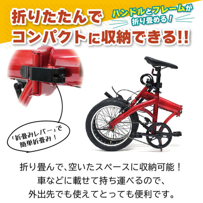 FIELD CHAMP(フィールドチャンプ)　16インチ折畳み自転車RD(ロック付)　レッド
