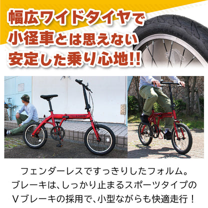 FIELD CHAMP(フィールドチャンプ)　16インチ折畳み自転車RD(ロック付)　レッド