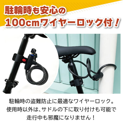 FIELD CHAMP(フィールドチャンプ)　16インチ折畳み自転車RD(ロック付)　レッド
