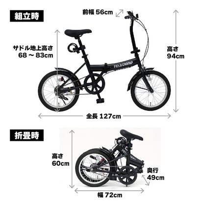 FIELD CHAMP(フィールドチャンプ)　16インチ折畳み自転車BK(ロック付)　マットブラック