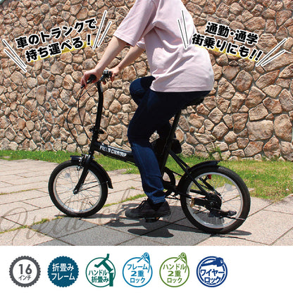 FIELD CHAMP(フィールドチャンプ)　16インチ折畳み自転車BK(ロック付)　マットブラック