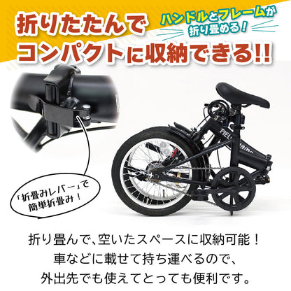 FIELD CHAMP(フィールドチャンプ)　16インチ折畳み自転車BK(ロック付)　マットブラック