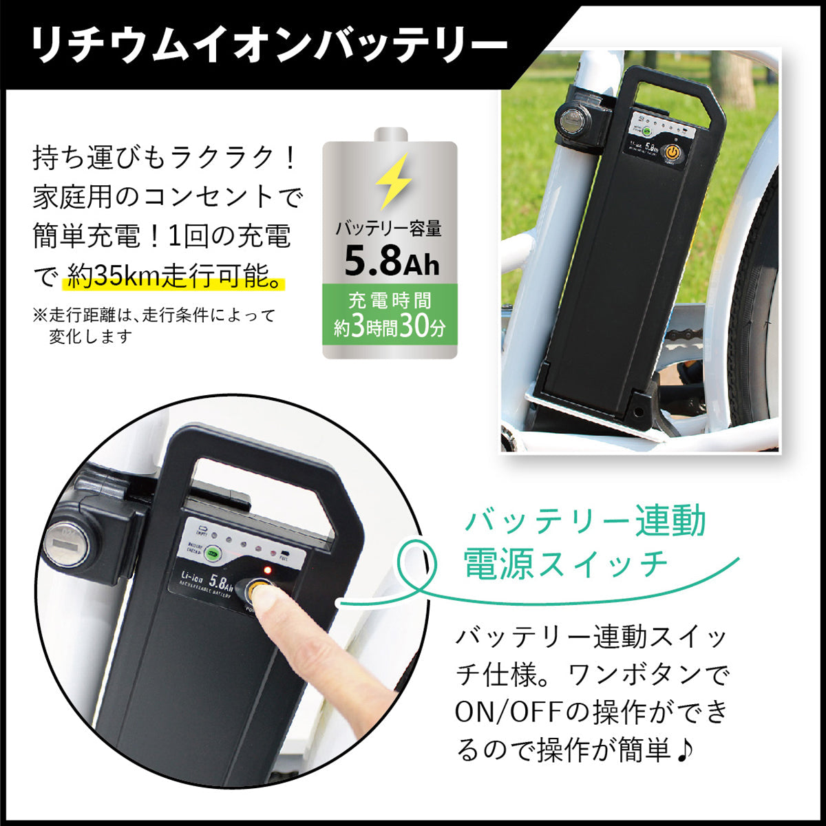FIELD CHAMP(フィールドチャンプ)電動アシスト 26インチ折畳み軽快車 パールホワイト