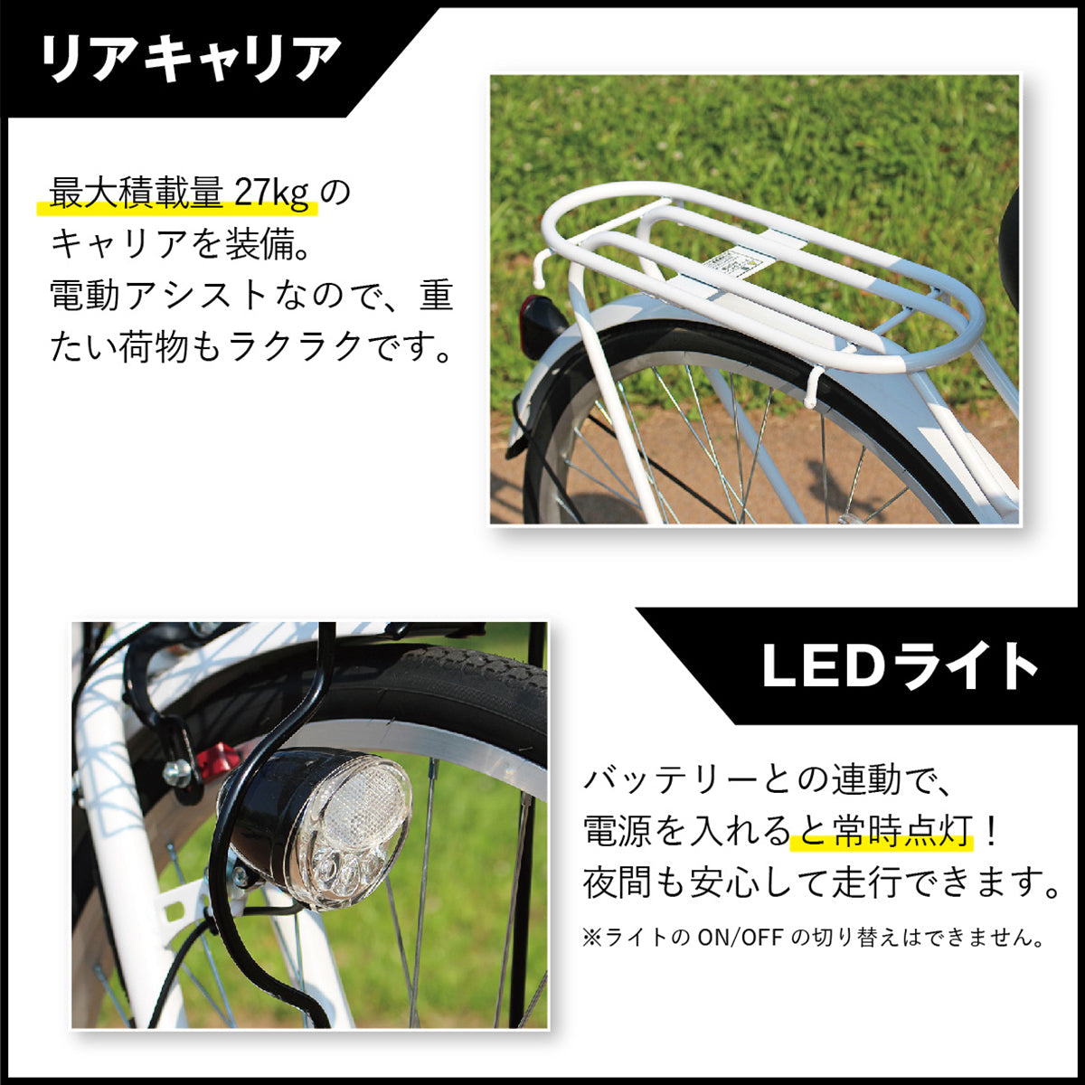 FIELD CHAMP(フィールドチャンプ)電動アシスト 26インチ折畳み軽快車 パールホワイト