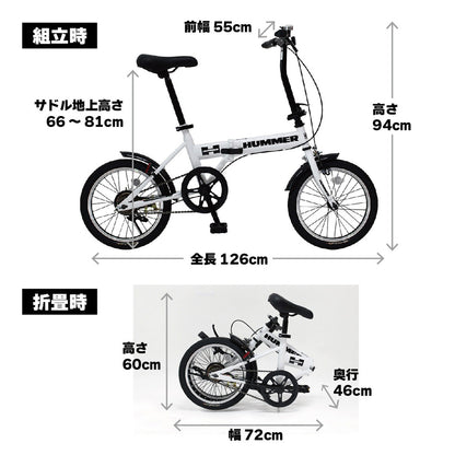 HUMMER ノーパンク 16インチ折畳自転車WH ホワイト