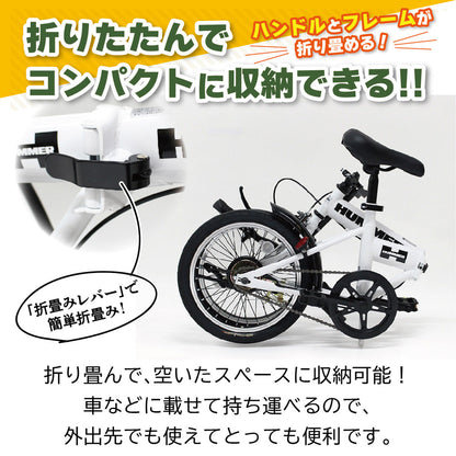 HUMMER ノーパンク 16インチ折畳自転車WH ホワイト
