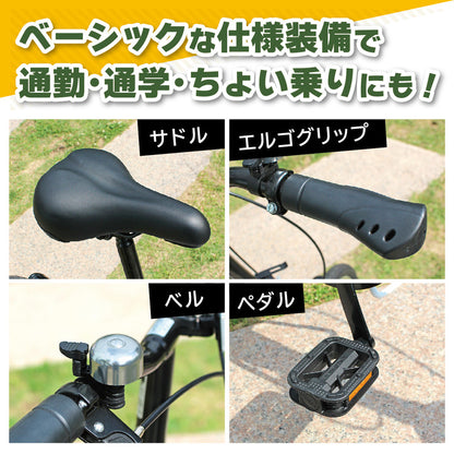 HUMMER ノーパンク 16インチ折畳自転車WH ホワイト