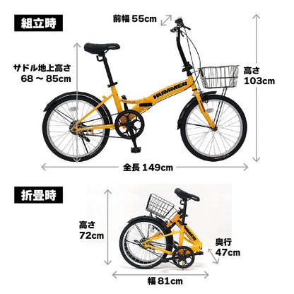 HUMMER ノーパンク 20インチ折畳自転車YE イエロー