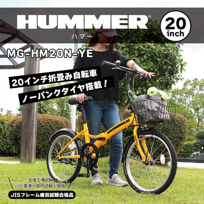 HUMMER ノーパンク 20インチ折畳自転車YE イエロー