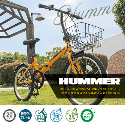 HUMMER ノーパンク 20インチ折畳自転車YE イエロー