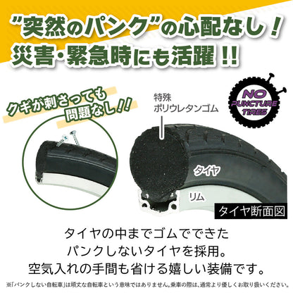 HUMMER ノーパンク 20インチ折畳自転車YE イエロー
