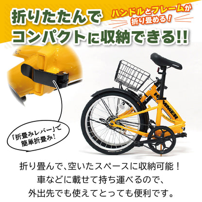 HUMMER ノーパンク 20インチ折畳自転車YE イエロー
