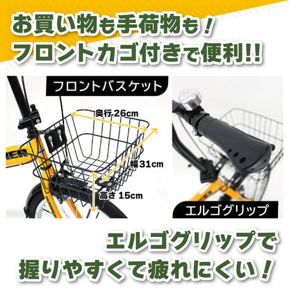 HUMMER ノーパンク 20インチ折畳自転車YE イエロー