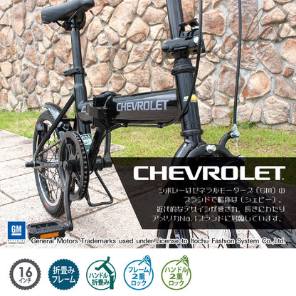 CHEVROLET 16インチ折畳自転車BK（BAA仕様）ブラック