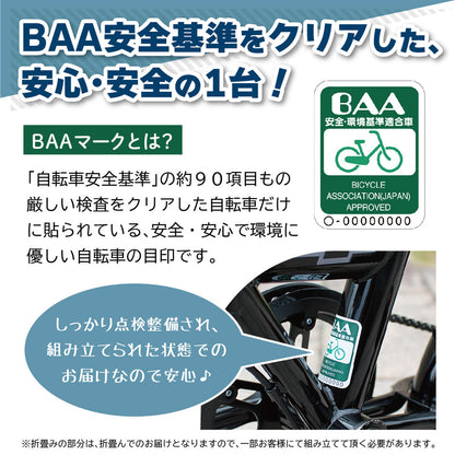 CHEVROLET 16インチ折畳自転車BK（BAA仕様）ブラック