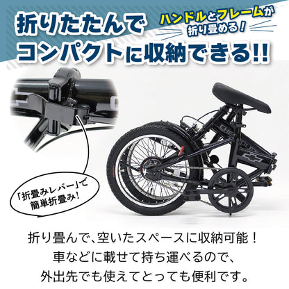 CHEVROLET 16インチ折畳自転車BK（BAA仕様）ブラック
