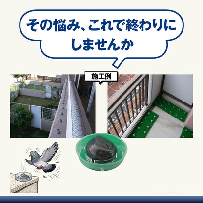 ＧＣ　バードジェルガード　鳩対策　５００ｇ　専用カップ付き