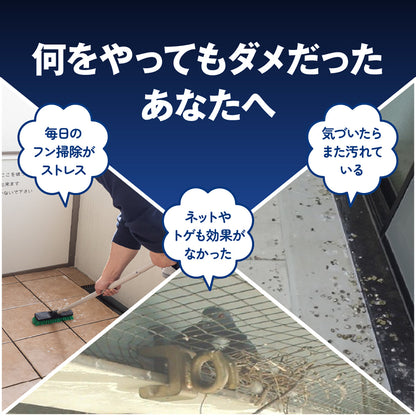 ＧＣ　バードジェルガード　鳩対策　５００ｇ　専用カップ付き