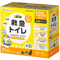 series-emergency-toilet-premium