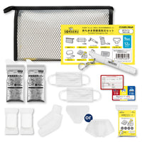 series-portable-emergency-set