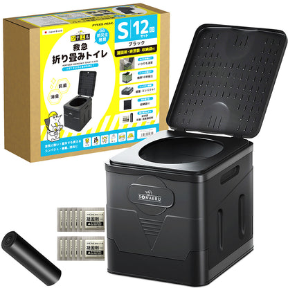 折り畳み式救急トイレ Sサイズ 凝固剤付き　ブラック