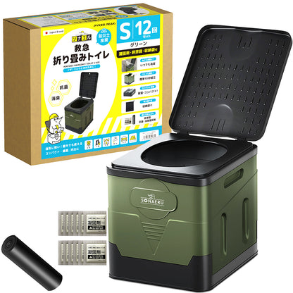 折り畳み式救急トイレ Sサイズ 凝固剤付き　グリーン