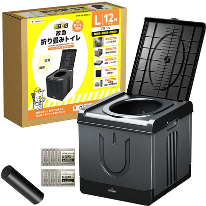 折り畳み式救急トイレ Lサイズ 凝固剤付き　ブラック