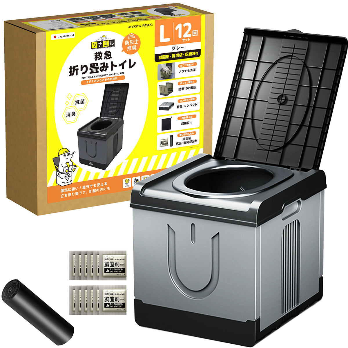 折り畳み式救急トイレ Lサイズ 凝固剤付きグレー