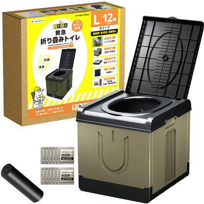 折り畳み式救急トイレ Lサイズ 凝固剤付き　オリーブ