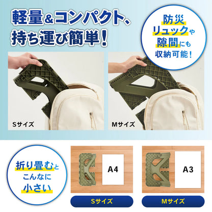 救急トイレ　ステップスツールセット M　グレー