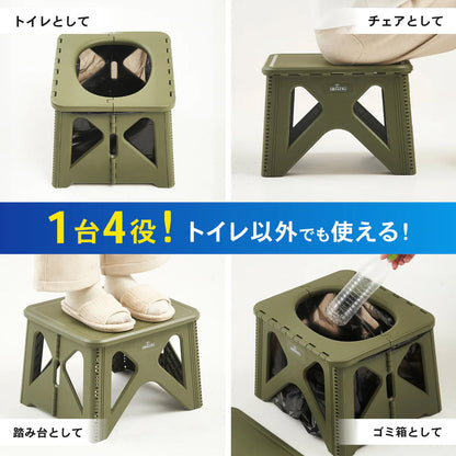 救急トイレ　ステップスツールセット M　オリーブ