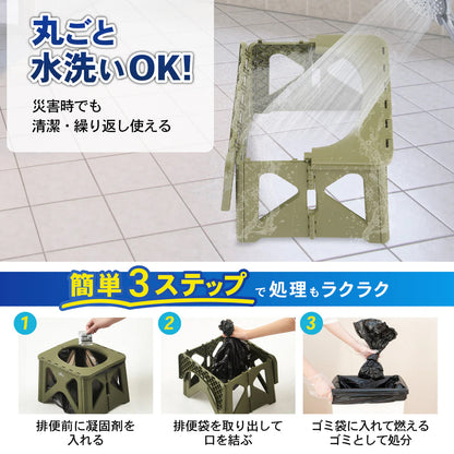 救急トイレ　ステップスツールセット S 　ブラック