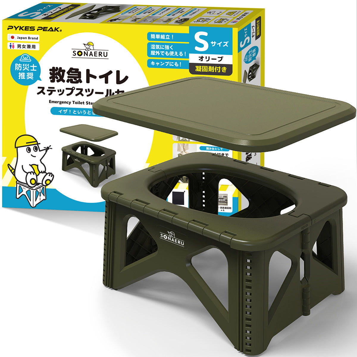 救急トイレ　ステップスツールセット S　オリーブ
