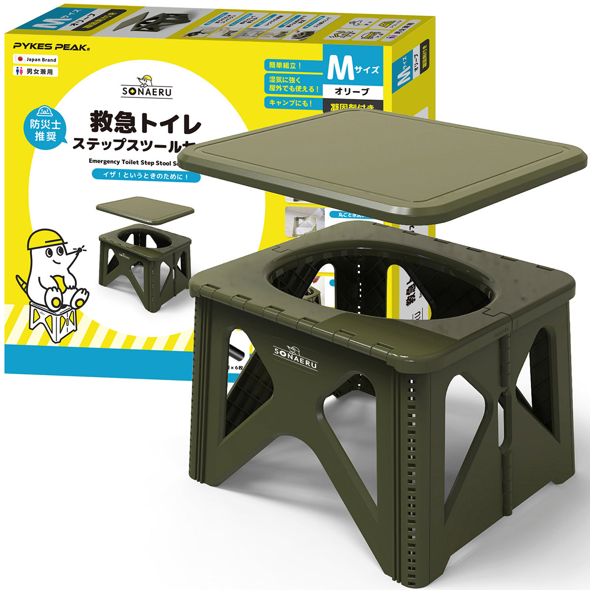 救急トイレ　ステップスツールセット M　オリーブ