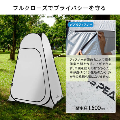 ポップアップ着替えテント　オリーブ