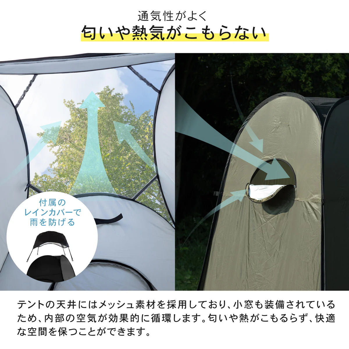 ポップアップ着替えテント　オリーブ