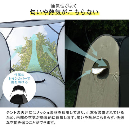 ポップアップ着替えテント　オリーブ
