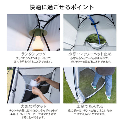 ポップアップ着替えテント　オリーブ
