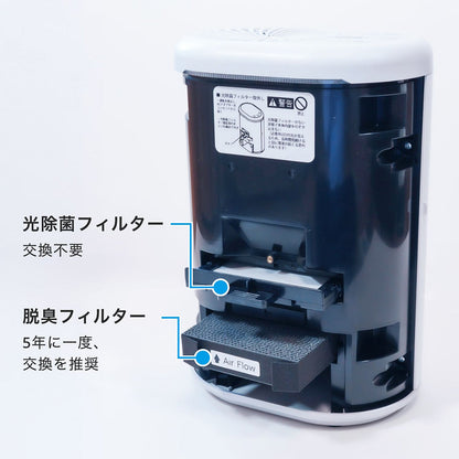 ブルーデオ　空気清浄機　MC-S311C　S型　10畳にゃんこモデル