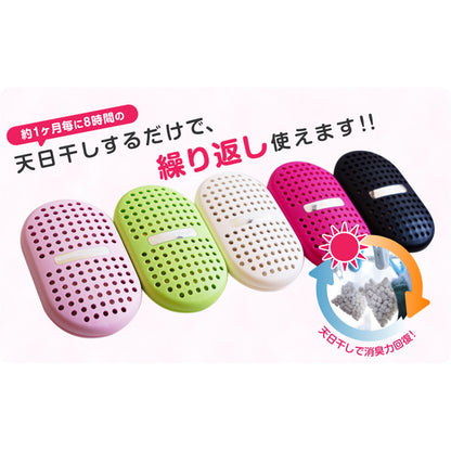 キラ・クリーン　脱臭剤　2個入り　黒
