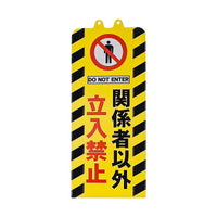 series-sf-chain-stand-cover