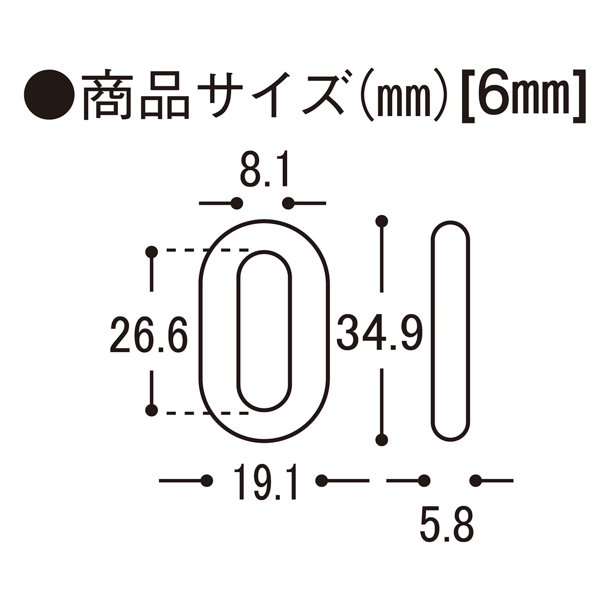 プラチェーン6mm　ホワイト